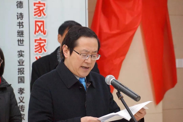 充分肯定和赞誉东至周氏家风文化研究取得的成绩,希望通过池州学院与